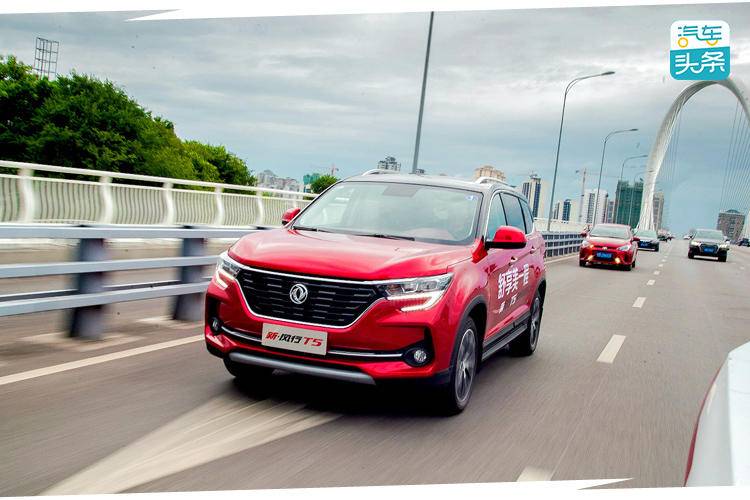 真实的以大欺小,东风风行t5evo试驾完整视频