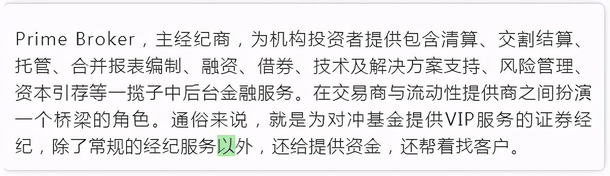 散户大战华尔街的根源和实质,散户大战华尔街有结果了吗