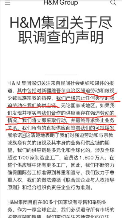 抵制辱华品牌给国内带来的影响,哪些国家抵制辱华品牌