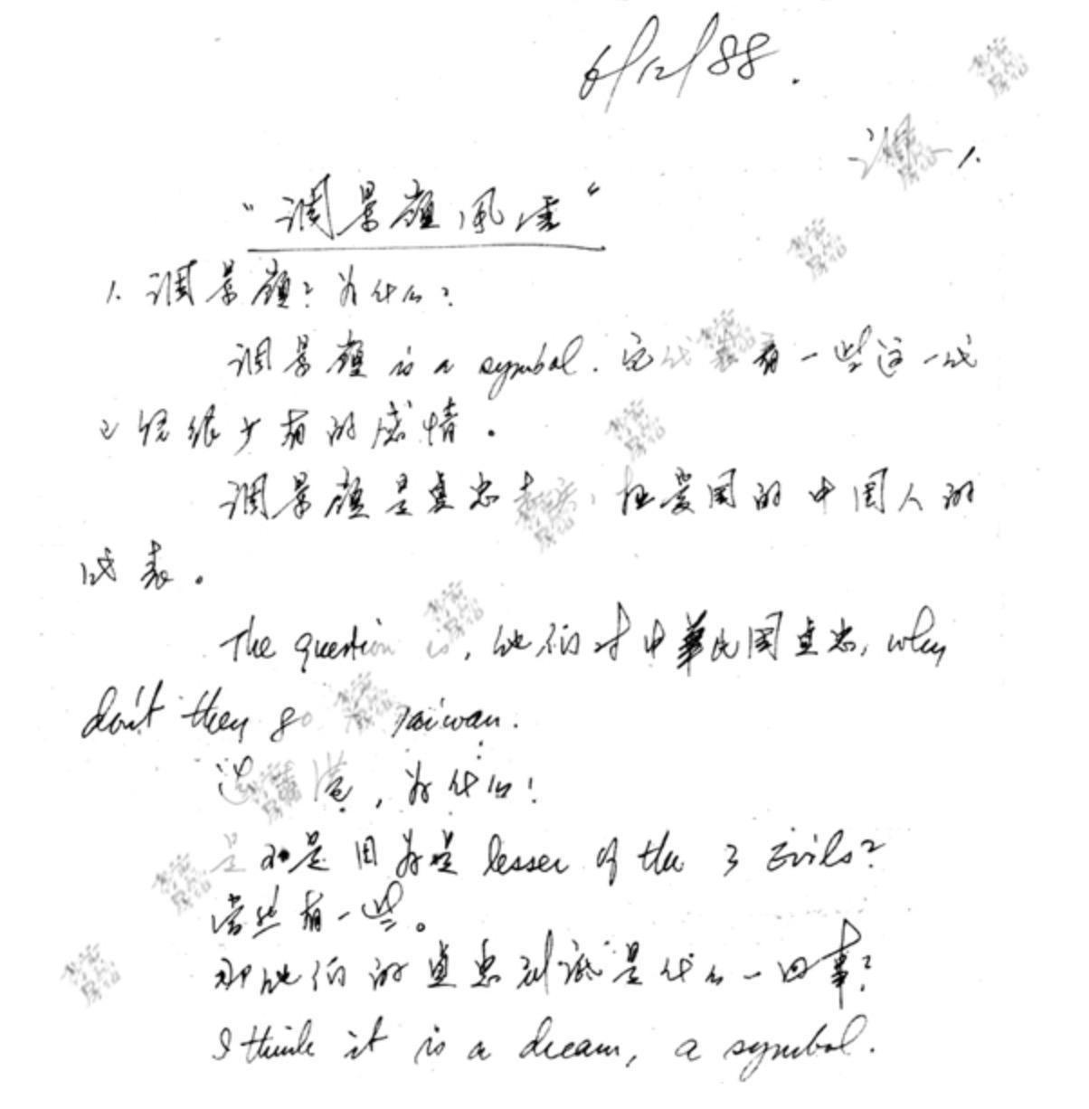 李准作家简介,黄霑才华横溢