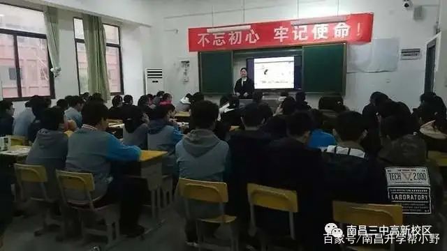 南昌三中高新校区初中部升学率,南昌高新三中怎么样