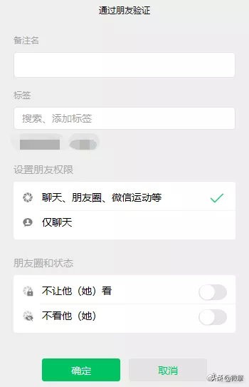 微信更新8.0.9最新版本功能,微信更新8.0.18最新版本功能