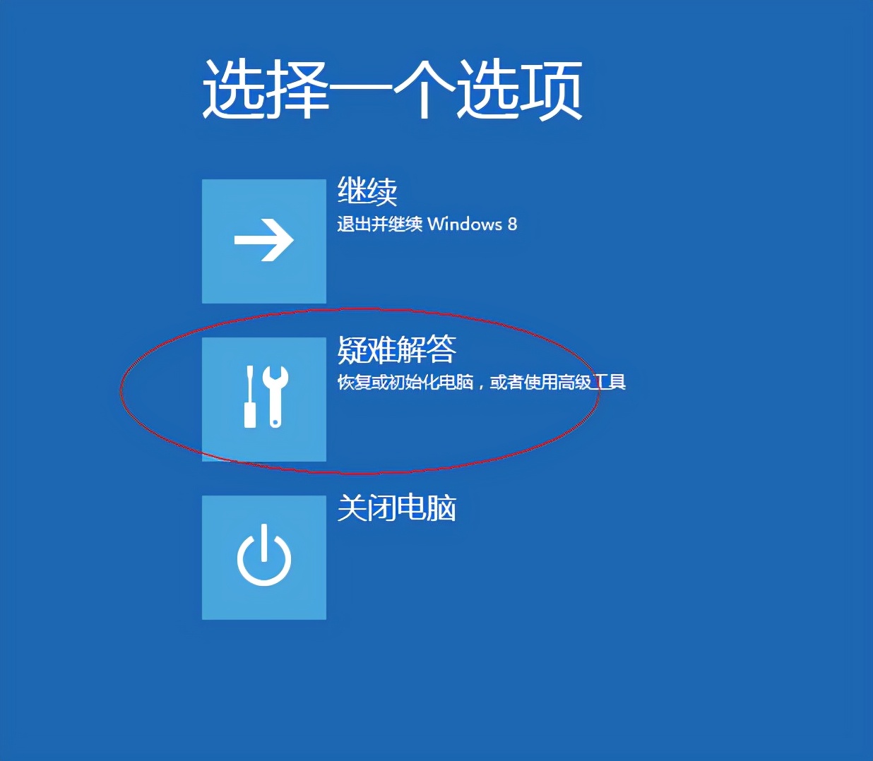 win10安装文件显示恶意文件怎么办,win10下itunes报错