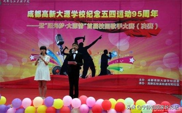 小升初成都名校面对面,成都名校小升初讲座视频