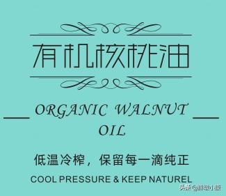 英氏核桃油宝宝辅食,核桃油宝宝辅食直播