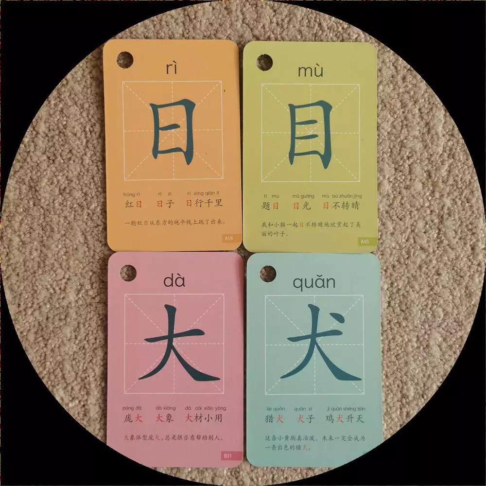 识字量暴涨的方法,如何短期快速提高识字量