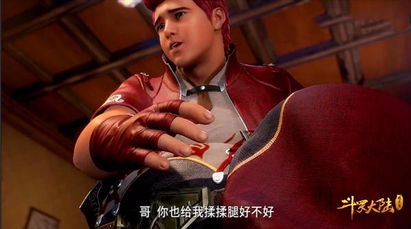 斗罗大陆43集：唐三用双手给小舞揉腿，用八蛛魂骨给兄弟按摩！