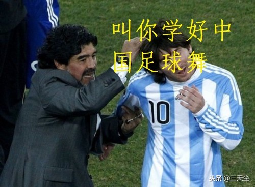 足球舞中国,中国足球舞蹈视频