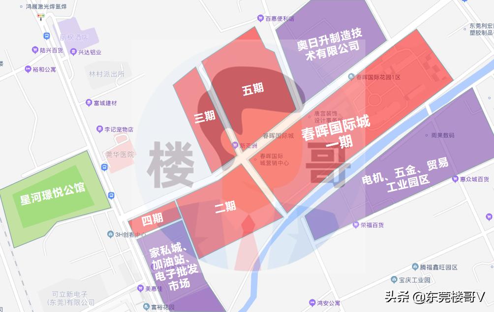 楼哥踩盘,塘厦林村春晖国际楼盘