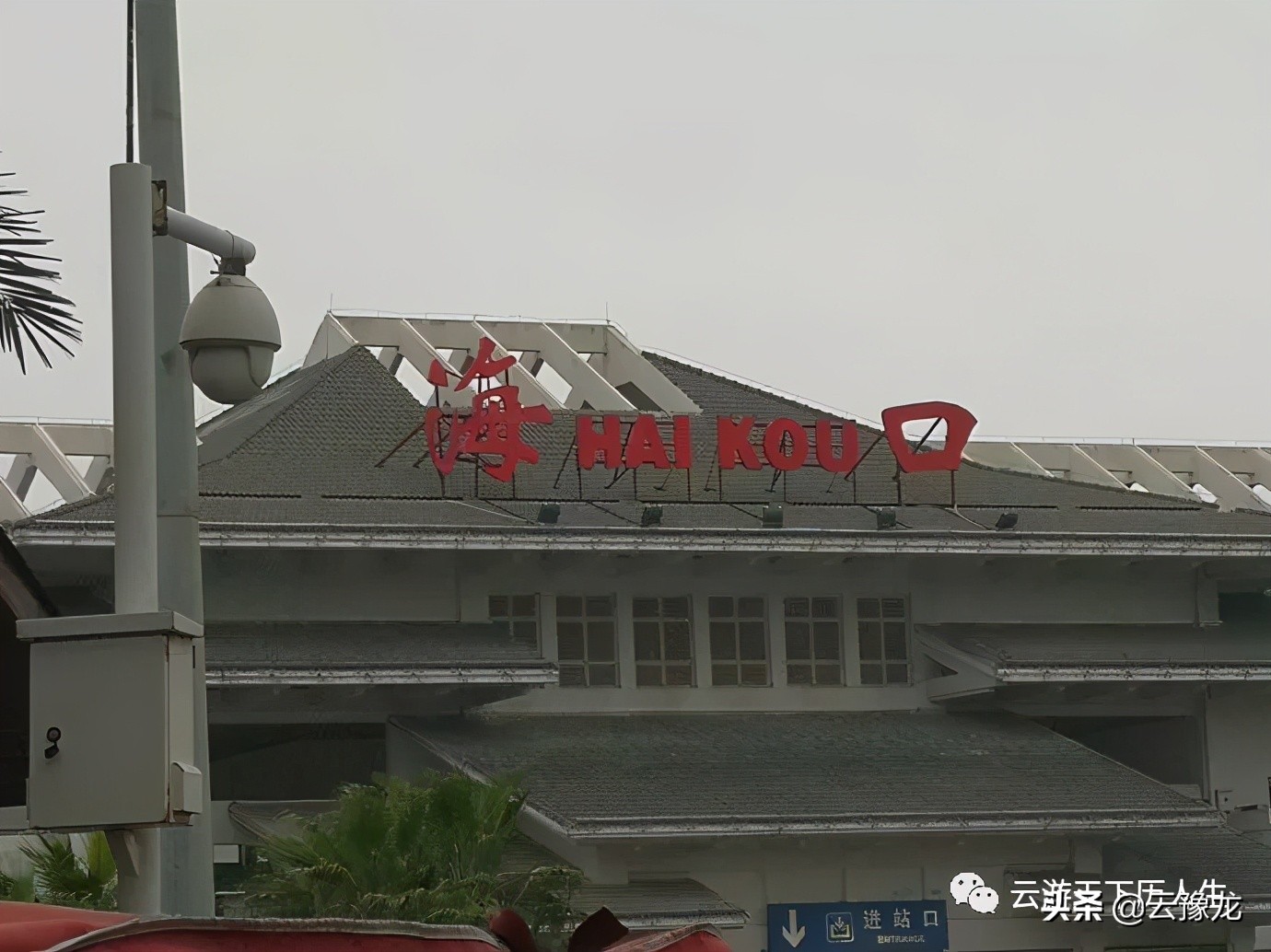 从湛江到海口火车,湛江到海口火车过海视频