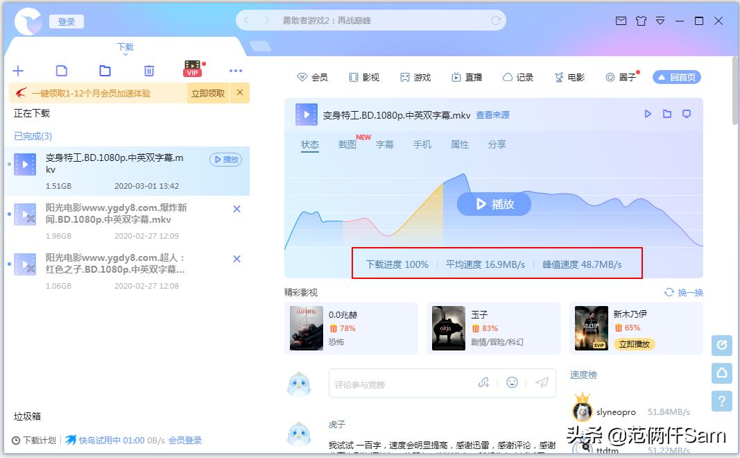 小米wifi6路由器详细评测,小米wifi6路由器哪款最好