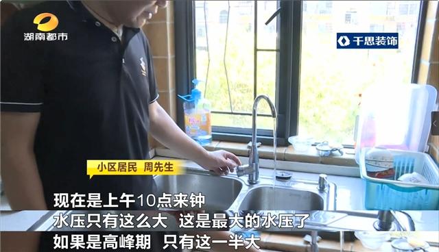 长沙水管爆裂小区,长沙市自来水管爆裂