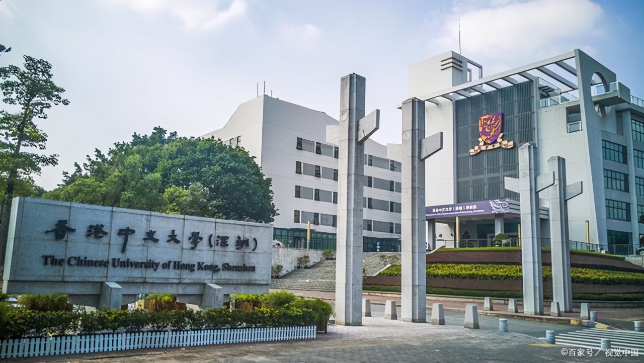香港中文大学深圳校区2021分数线,香港中文大学深圳校区985还是211