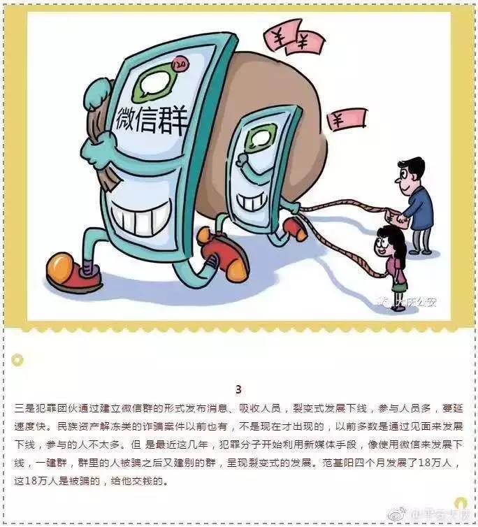 秒懂最可怕的细节,秒懂套路数字