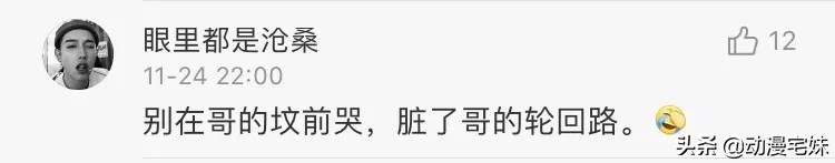 那些年的非主流网名,你都用过什么非主流网名