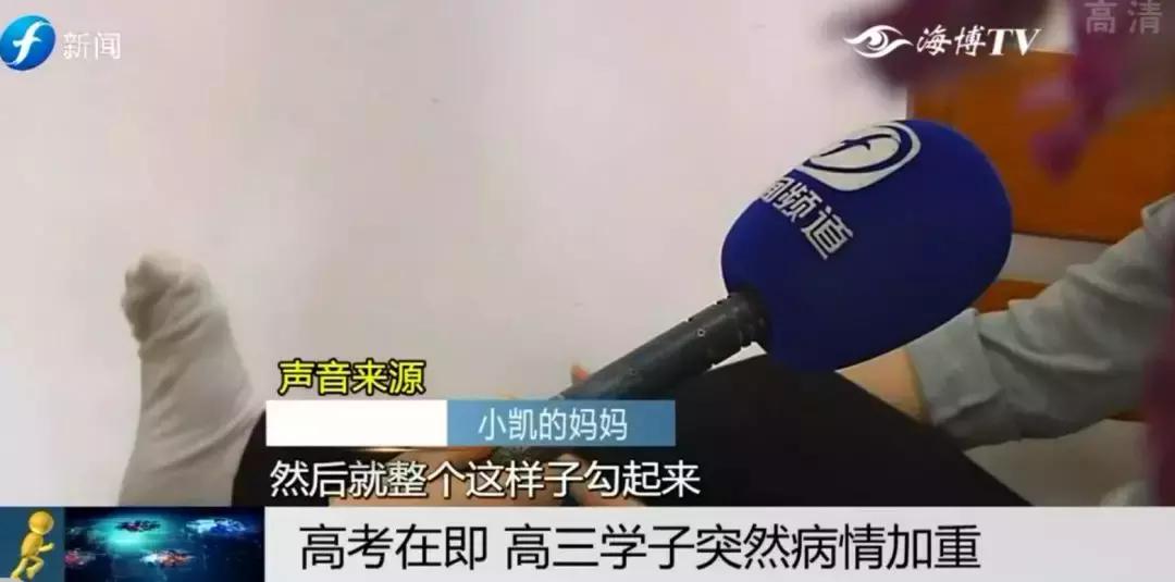 求助|高考在即，高三学子“抽动障碍”病情加重！家人期待治疗方案