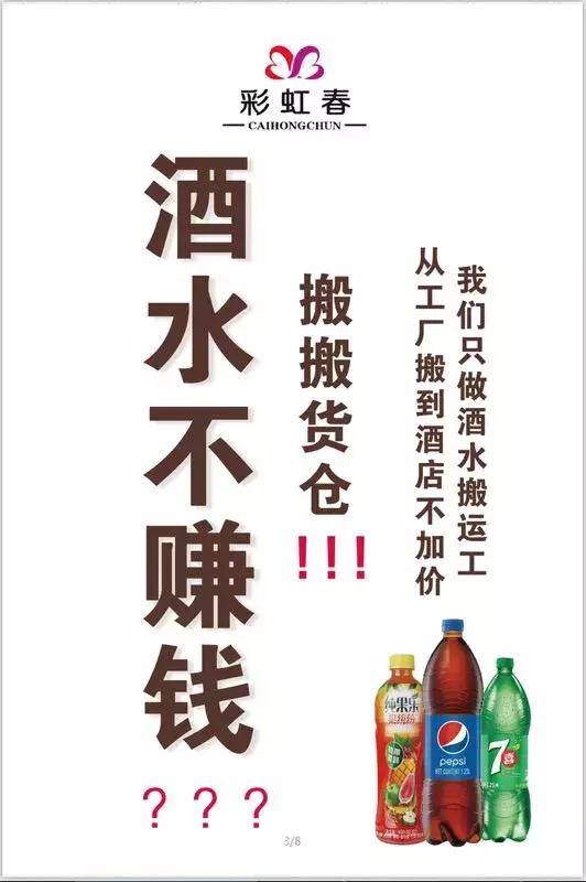 南充非常高档的中餐厅,南充哪家的中餐馆还不错