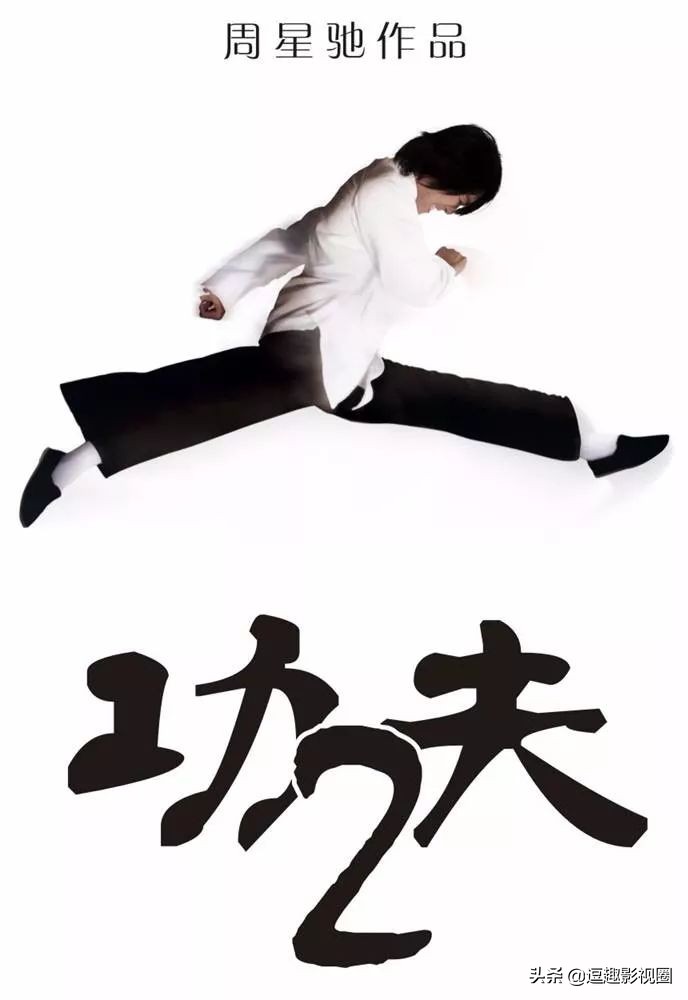 周星驰连夜定档功夫2,周星驰功夫2最新消息