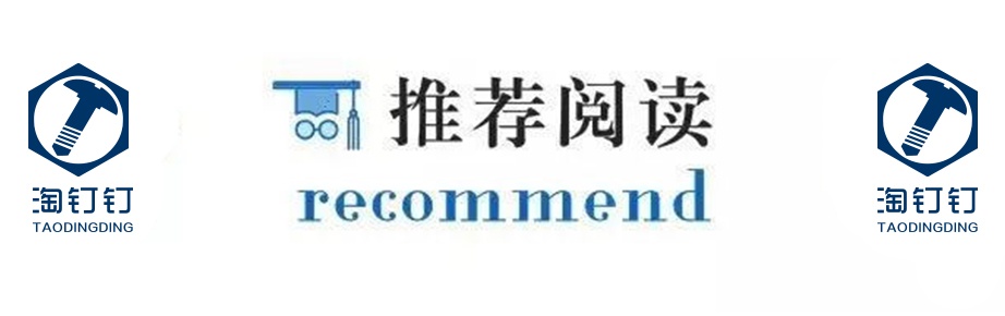 螺纹的种类和标准图片,特殊螺纹种类有哪几种