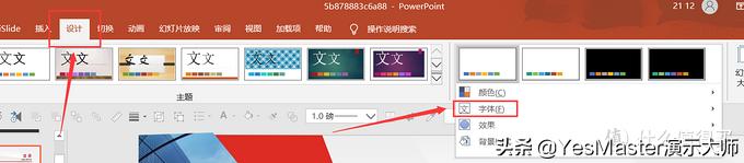 ppt素材实用网站,ppt素材及工具网站