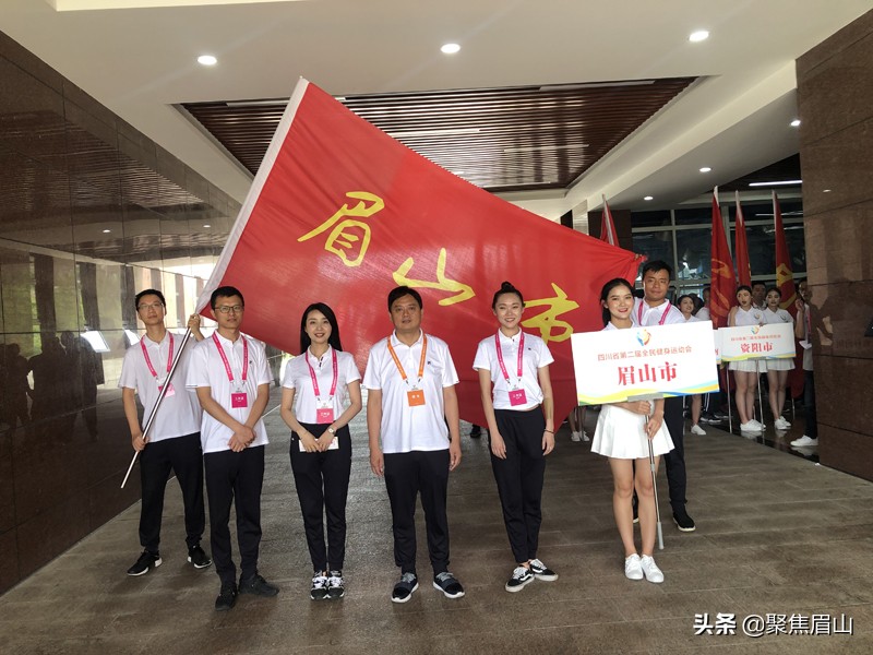 四川省运动会眉山,四川省全民健身运动会几级赛事