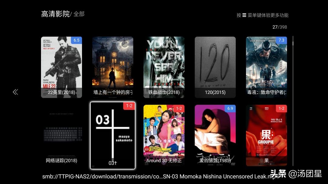 海美迪q5四代,海美迪q5能流畅播放4k蓝光原盘吗