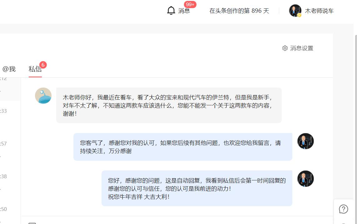 新款伊兰特对比宝来,买伊兰特还是轩逸比较纠结