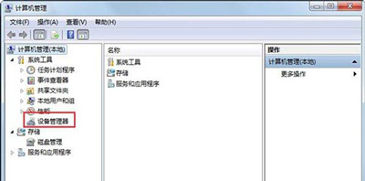 win7电脑无法安装驱动怎么解决,win7未能成功安装设备驱动程序