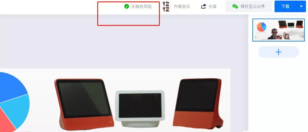新手小白原创海报制作,无基础小白也能做出好看的海报
