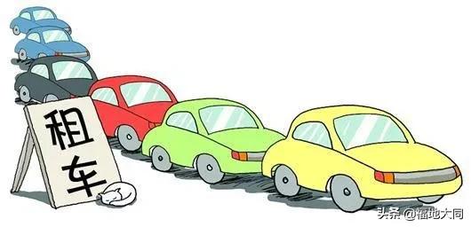 大庆警方破获巨额租车诈骗案!“阔绰”小伙哈市、大庆、长春三地租车贩卖,涉案350余万元