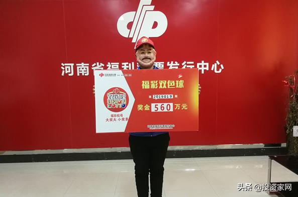 彩票怎么中奖后才能拿到钱,彩票中奖如果钱过多该怎么拿