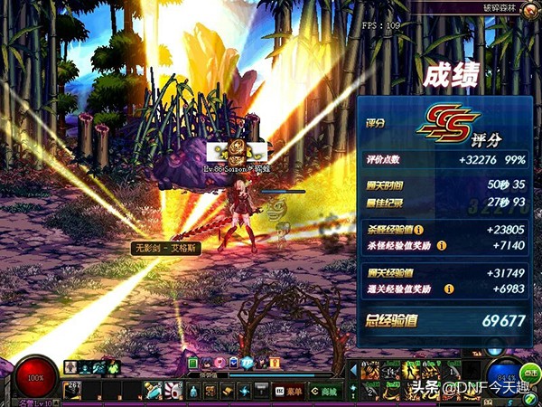 dnf鬼剑士史诗武器排行榜,最新dnf100级鬼剑士史诗武器排行