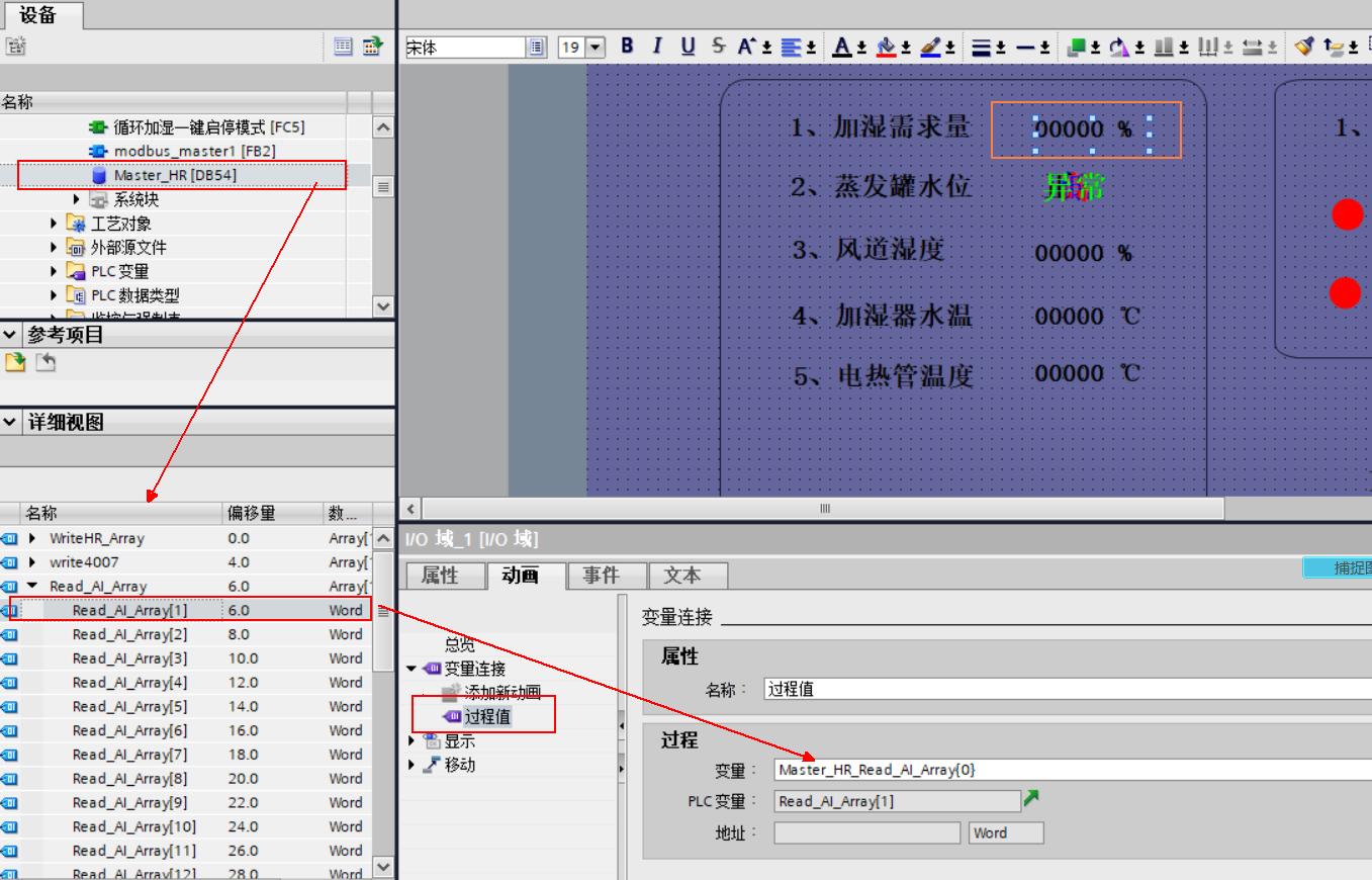 modbus通讯协议详解实操,昆仑通态modbus通讯案例