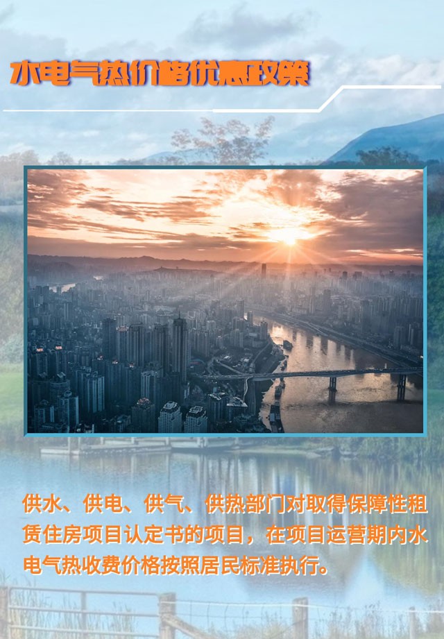 天津惠民补贴政策最新,天津市政府惠民政策有哪些