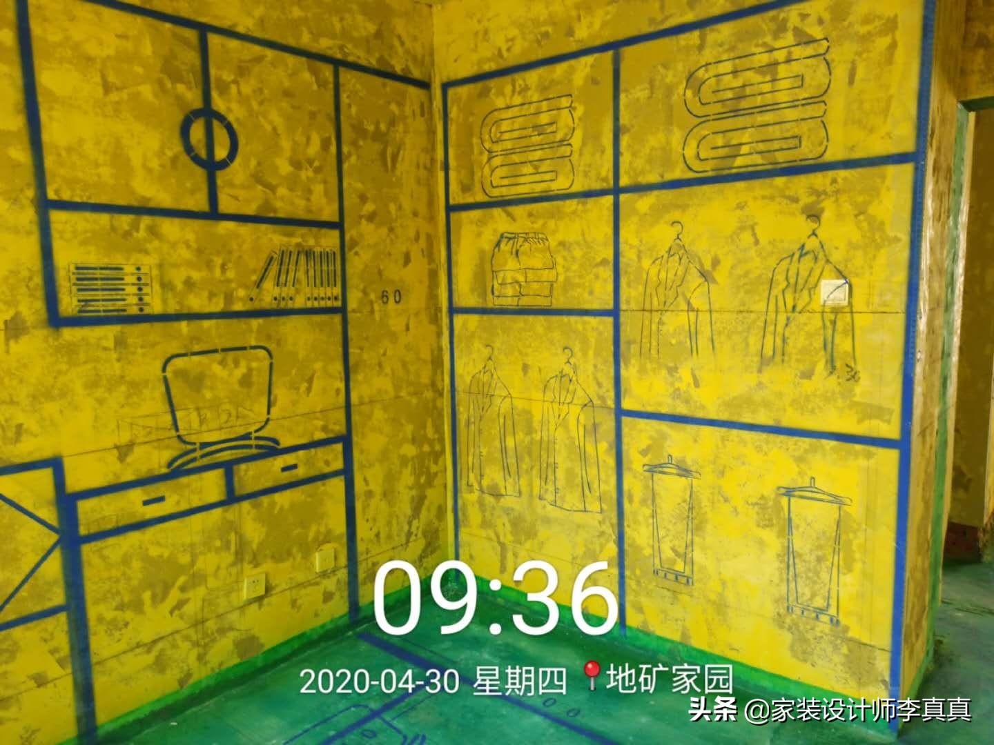 地矿家园小区通知,地矿家园房价