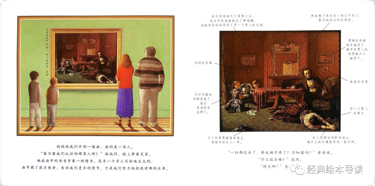 艺术启蒙小游戏0-3岁,艺术启蒙游戏0-2岁