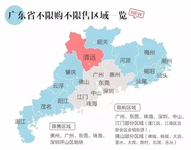 广东清远房价是多少一平,清远房价3千的楼