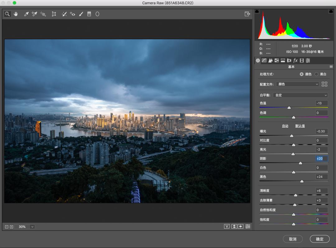 摄影调色思路逻辑步骤,视频调色思路逻辑步骤