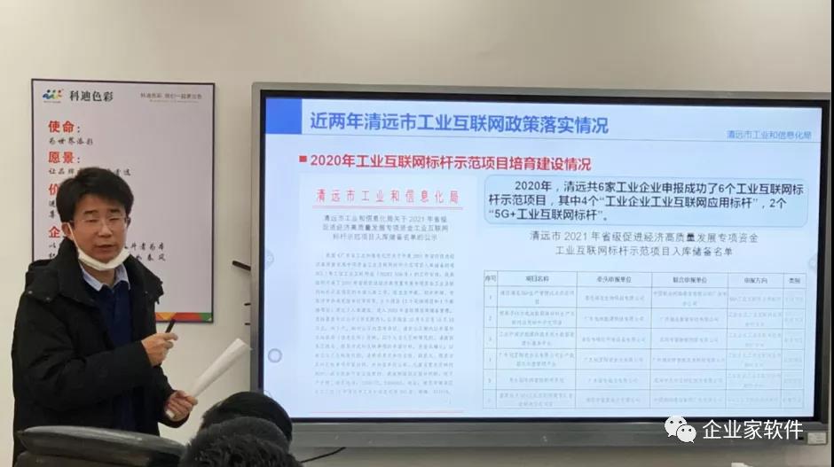 清远经济转型升级,清远化工产业