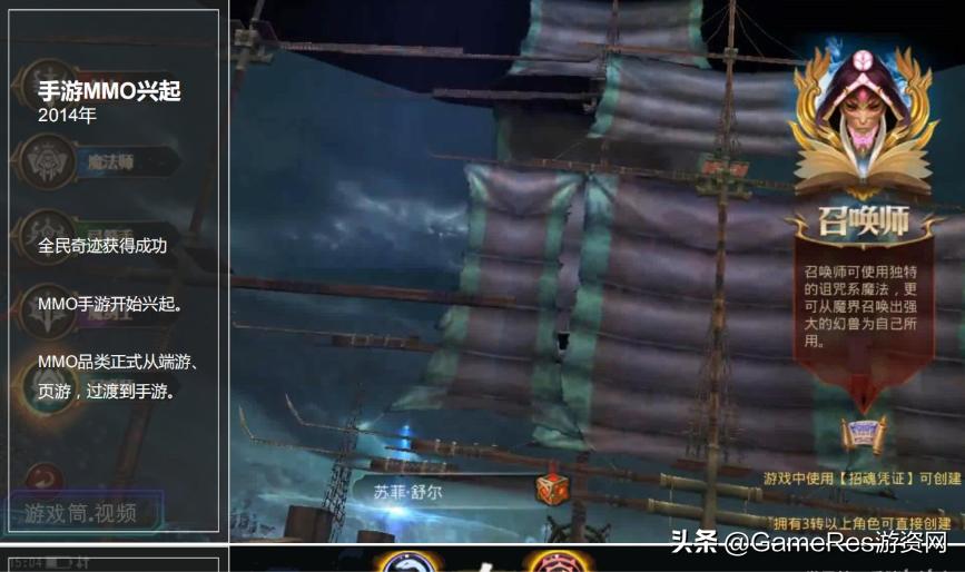 mmorpg的进化史,国产mmorpg端游