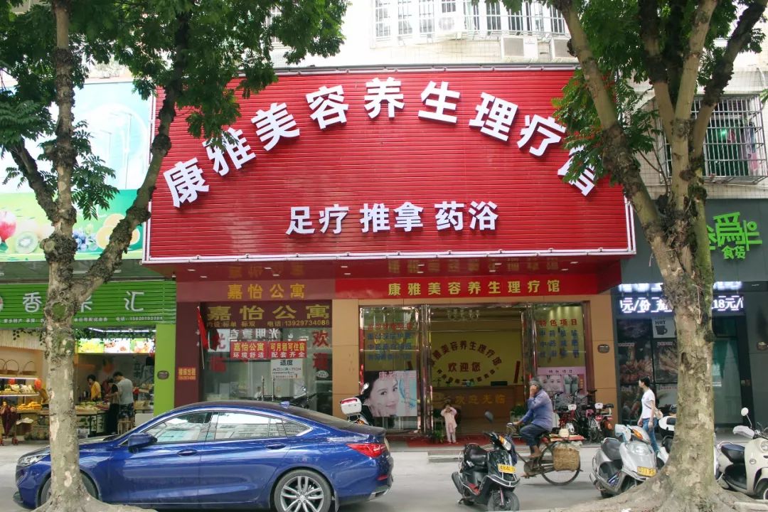 高州这间店“最美员工”评选火热进行中，快看看她是谁？