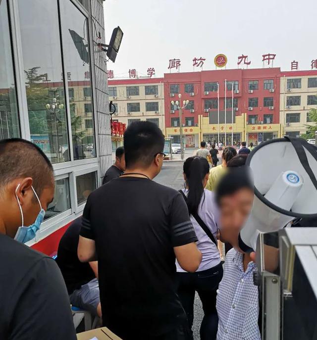 廊坊广阳区九中,廊坊广阳九中排队