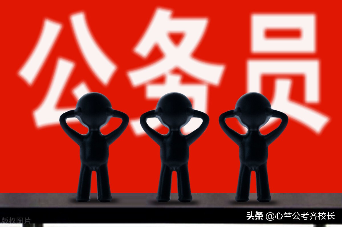 你知道公务员的报考条件有哪些吗,国家公务员考试报名流程及步骤