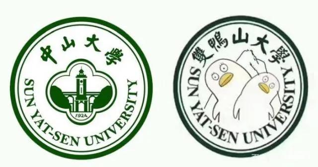 中国大学哪些英文名不一样,中国各大学的英文名
