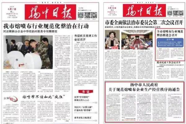 熔喷布今日收益,熔喷布一月能赚多少钱