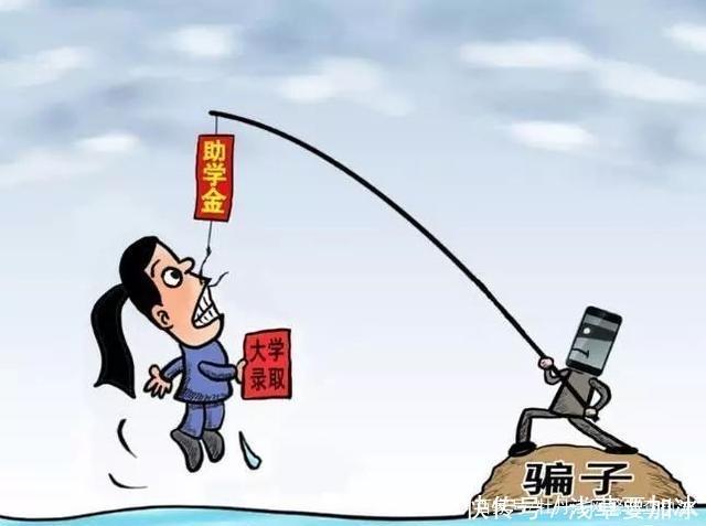 防骗小常识防范电信诈骗宝典,防诈骗小心套路