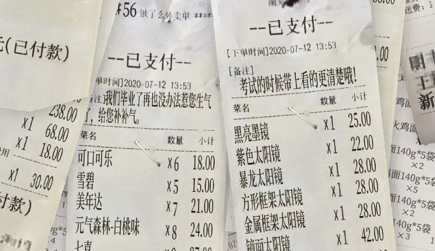 在B站对饿了么喊话,这些年轻人在想啥?