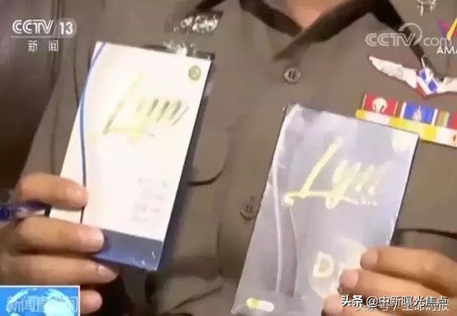 网红减肥药被查是真的吗,网红卖毒减肥药被抓