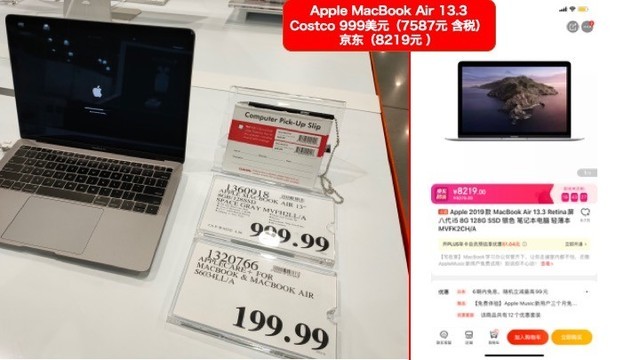 costco商品比较,为什么costco冰箱比京东便宜