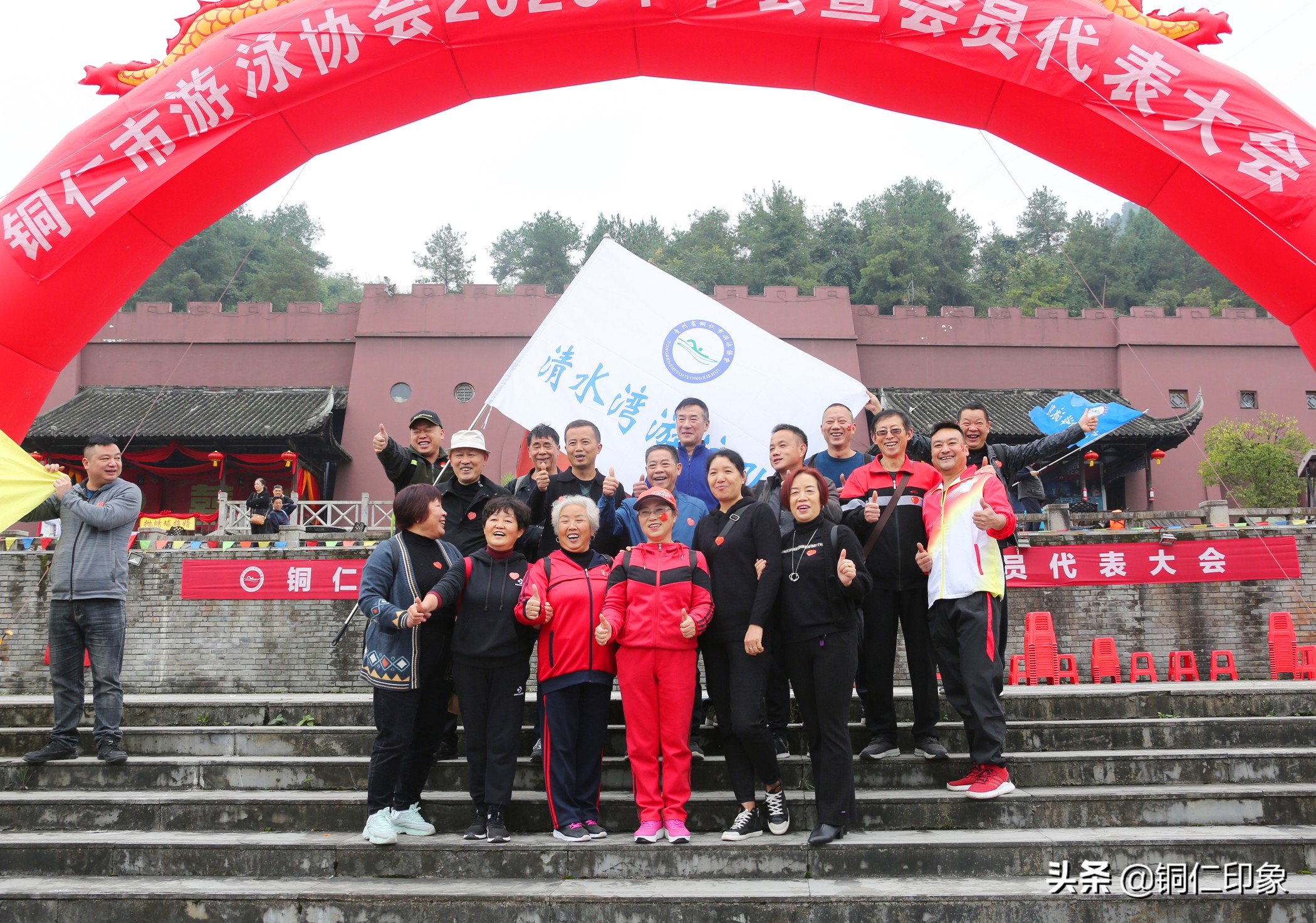 铜仁市游泳协会,2023年铜仁市运动会游泳比赛